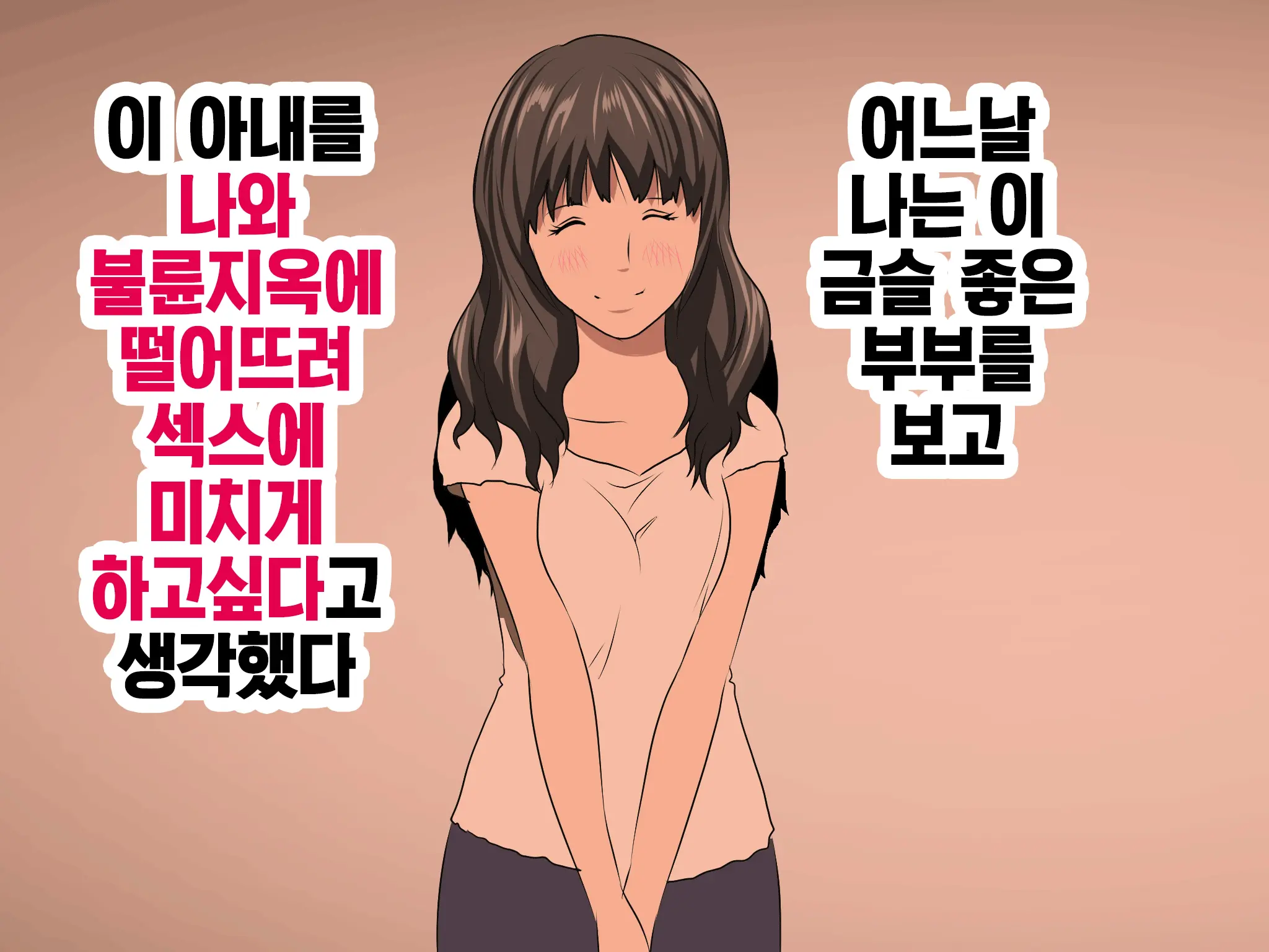 Katei Kyoushi To Iu Shuchi Nikurin Na Hibi 2 Zenpen ~2-Kumi No Oyako To Sei No Jugyou~ | 가정교사란 이름의 주지육림의 나날2